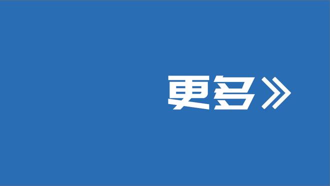 苏群：真正的强队可以把某些比赛当做调整 但火箭没这样的资本